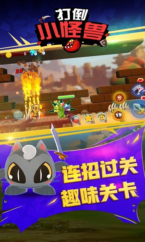 冒险世界无限钻戒版