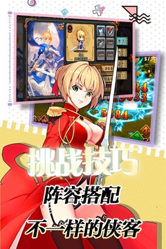 战车少女内购破解版