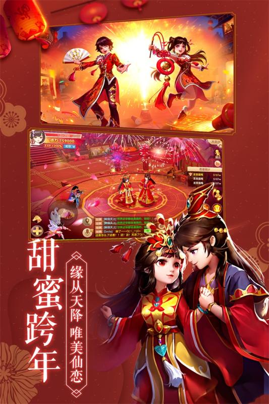 九霄缳神记修仙版