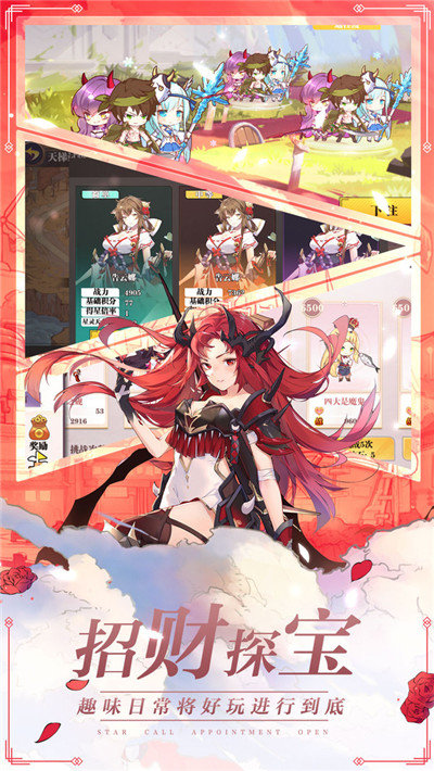 勇闯三国无双神将