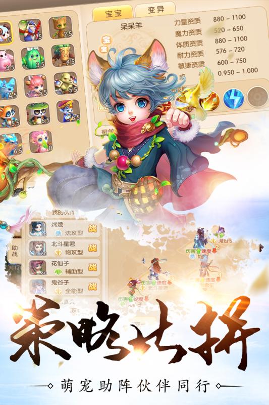 修仙Q传修仙版