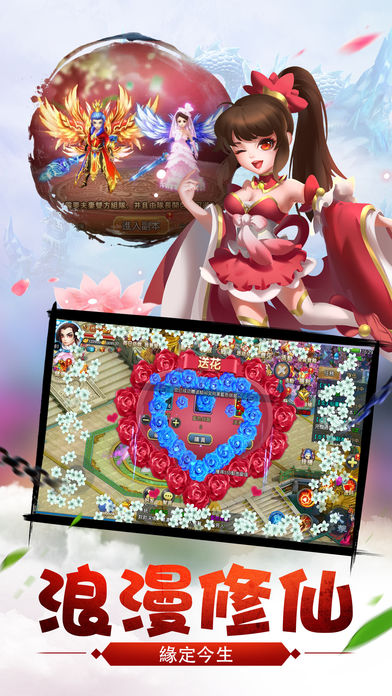 混元封仙传修仙版