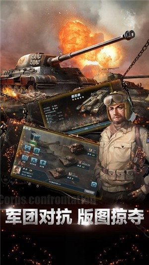 方块坦克大战终极版