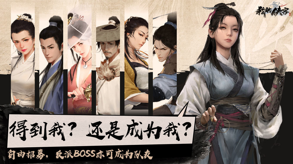 执仙魔道
