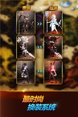 攻守兼备帝皇版