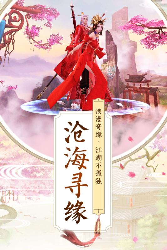 天师降妖妖怪哪里跑