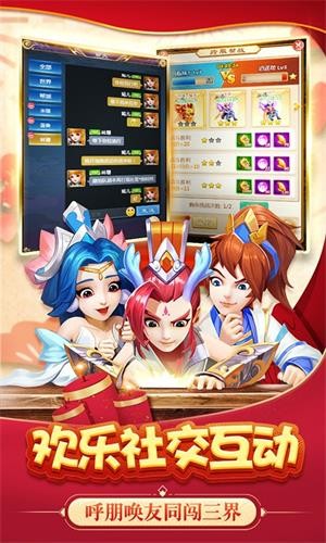 天朝小将破解版