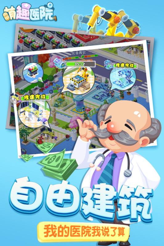 马模拟器幻想丛林