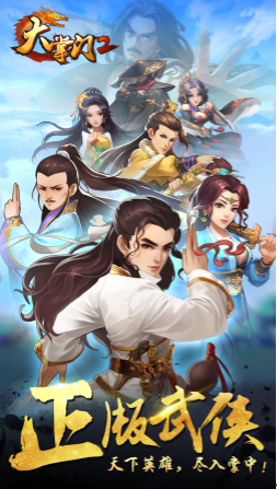 口袋妖怪究极日月无限金币版