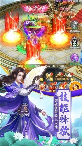 魔兽英雄V传飞升版