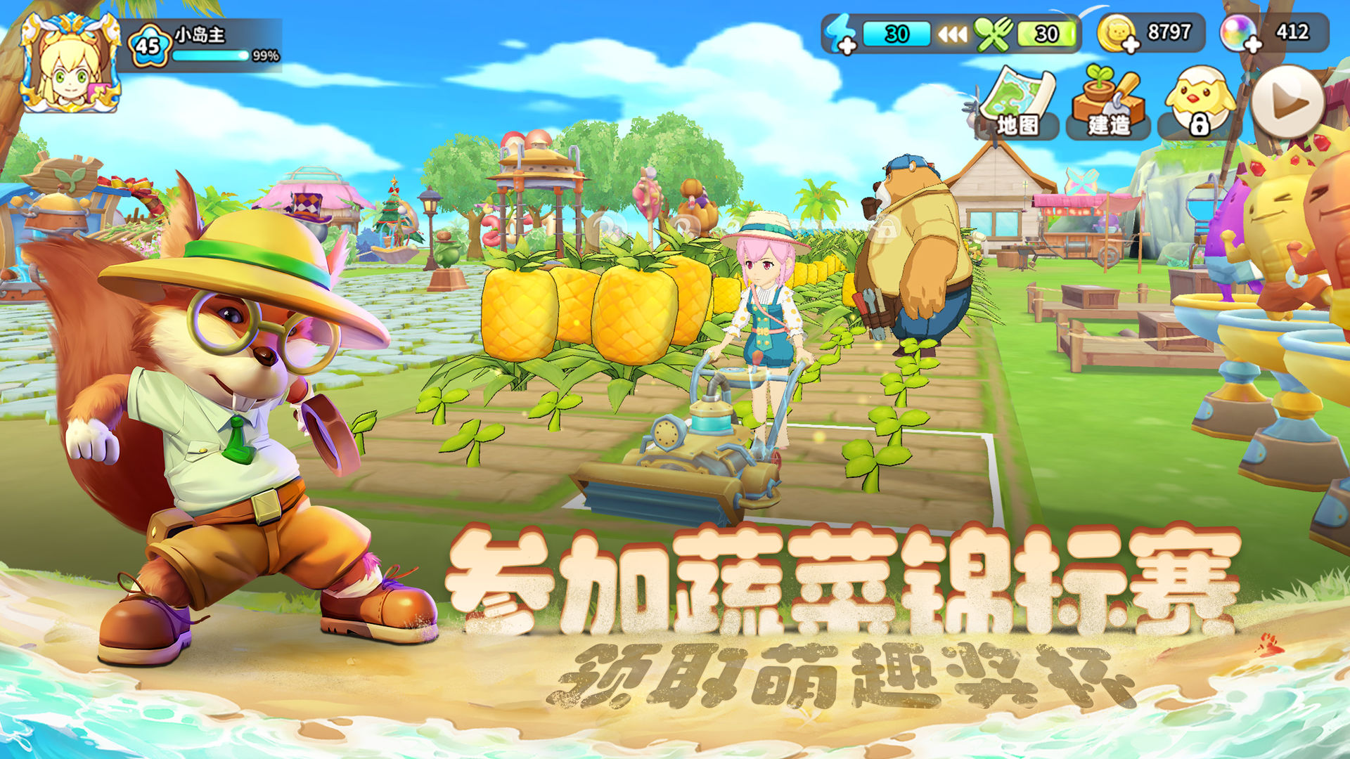 火箭模拟器内购版