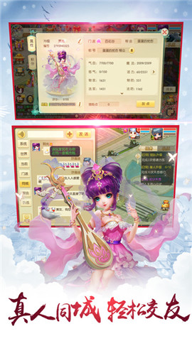 牧神缥缈录飞升版