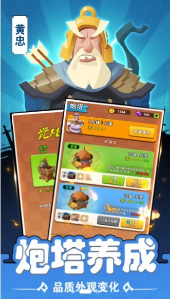 烽鼎江山无限元宝内购破解版
