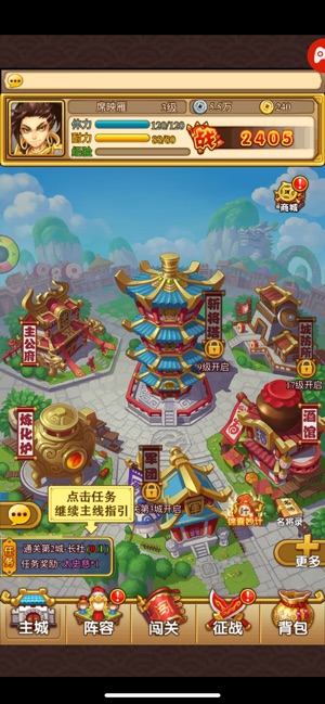 三国群英传2中华英雄传破解版