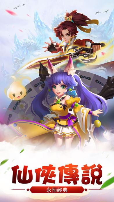混元封仙传修仙版