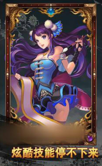 超级精灵破解中文版