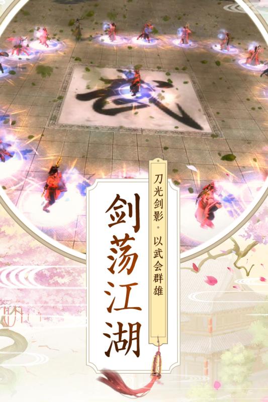天师降妖妖怪哪里跑