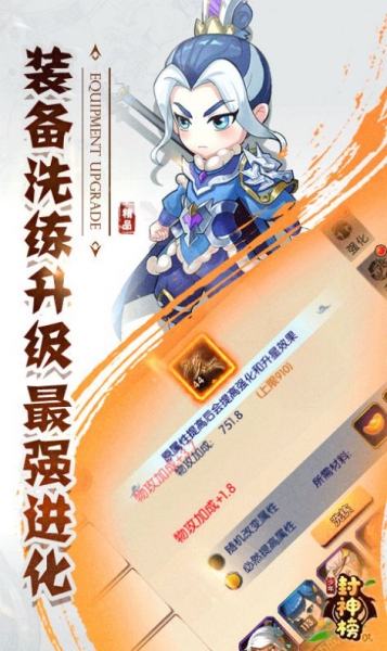 口袋妖怪超梦无限大师球版