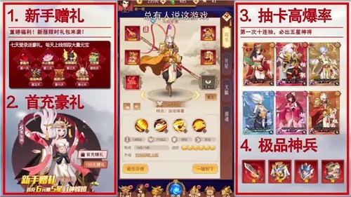 真理之拳内购破解版