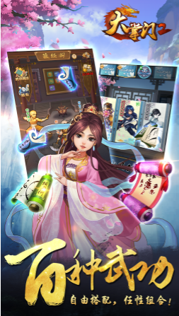 口袋妖怪究极日月无限金币版
