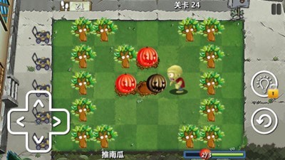 天际征服内购破解版