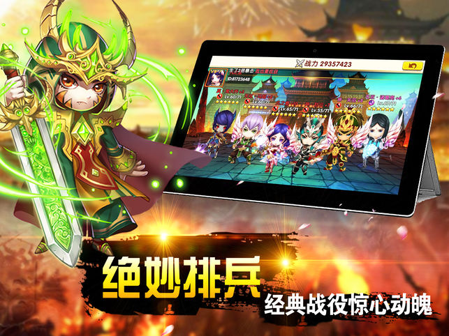 无限跳跳