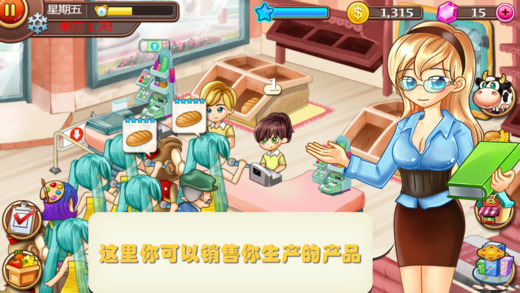 小小奶牛场汉化版