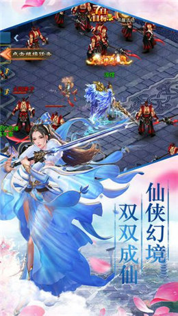 龙武梦回长安内购破解版