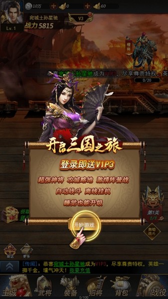 口袋决斗无限钻石破解版