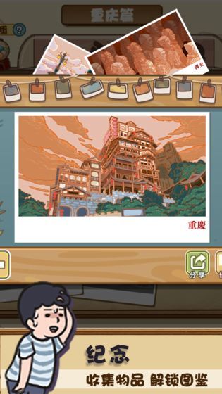 粉红的甜心