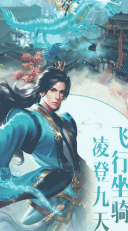 破天剑道