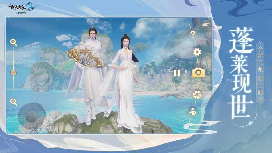 六界召唤师星耀版