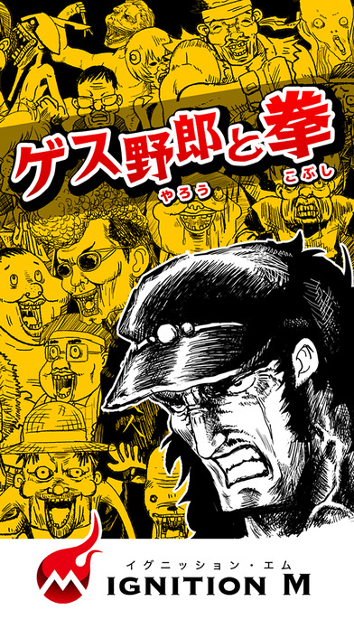 豆豆忍者淘汰赛完整版