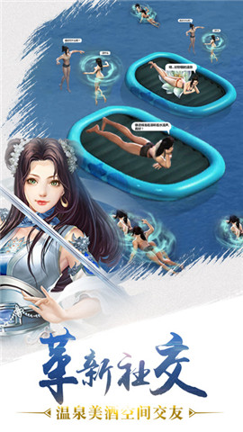天姬变之神泉奈落