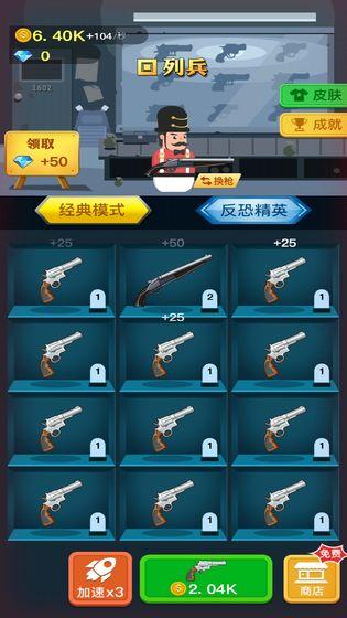 战场突袭