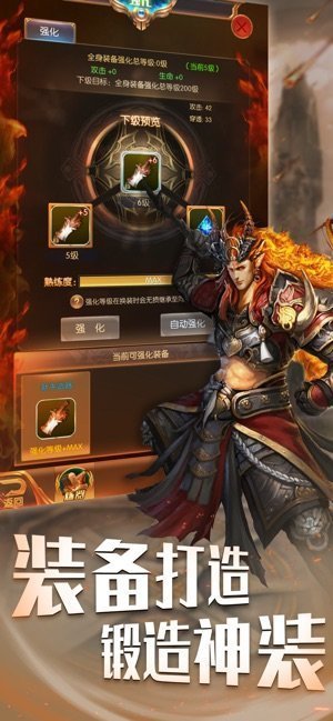 君海飞升版纵剑仙界满V版飞升版
