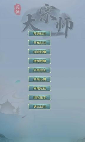 神创九州ol