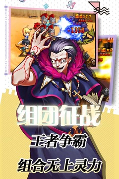 战车少女内购破解版