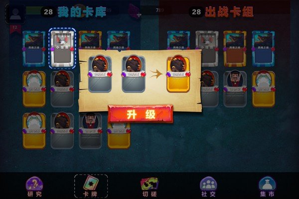 宠物启示录无限钻石版