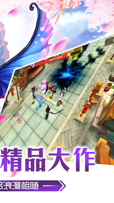 封神世界红包版2021