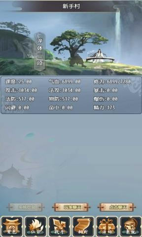神创九州ol