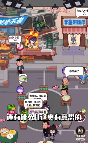 我亲爱的农场