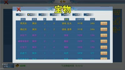 战锤40K太空野狼