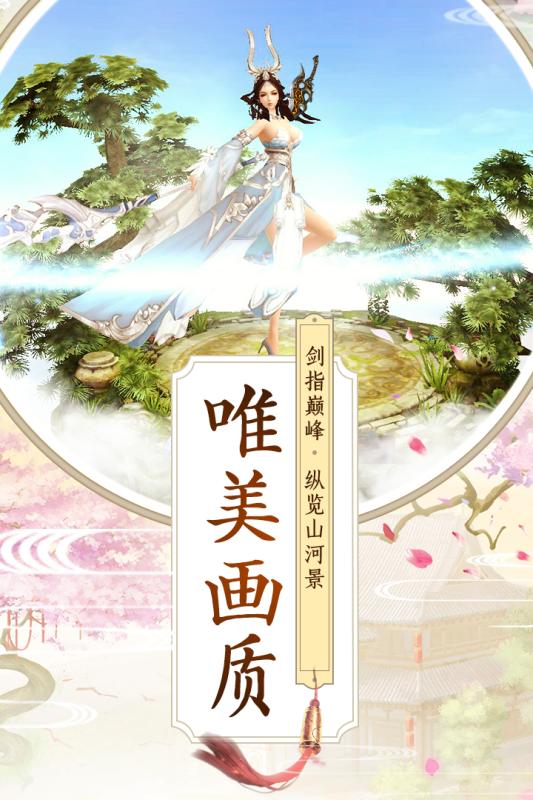 天师降妖妖怪哪里跑