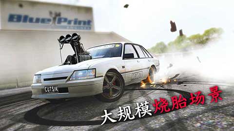 疯狂四驱车II无限金币版