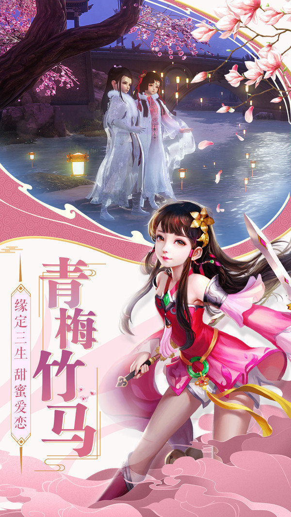 妖界祖师特色飞升版