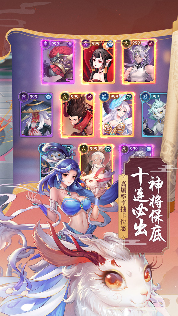 进击的狼人内购破解版