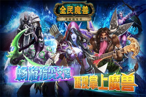 奥特曼系列OL4周年破解版