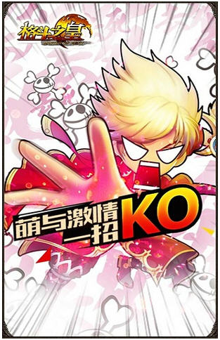 气功大师能量冲击无敌版