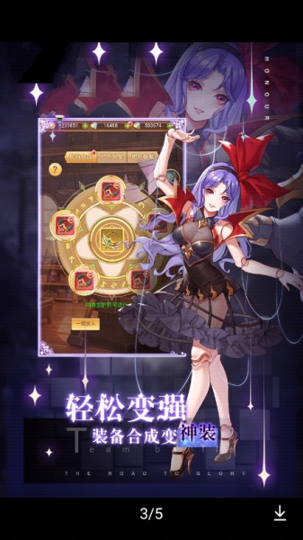 暴走天姬汉化正版